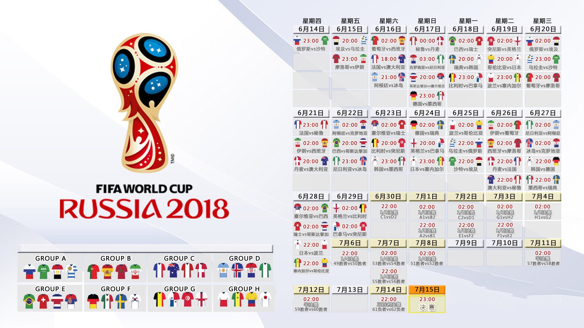 内马尔迎来五赛季高光表现，独行侠球迷沸腾！